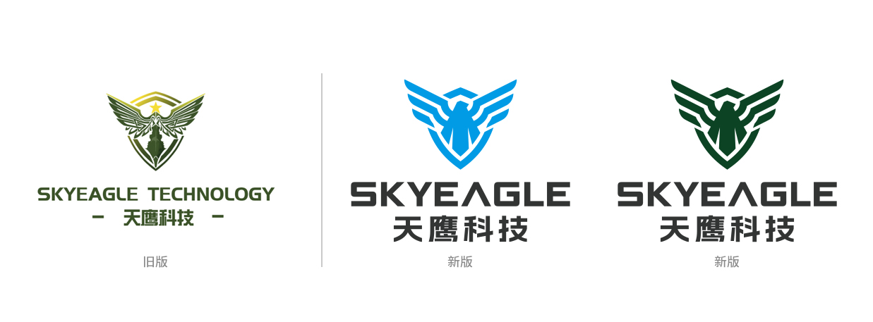 天鷹科技品牌LOGO更新通知(圖1)