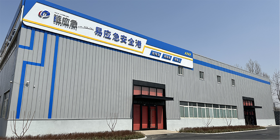 天鷹裝備自主研發(fā)傘降安全產品入駐易應急平臺(圖1)