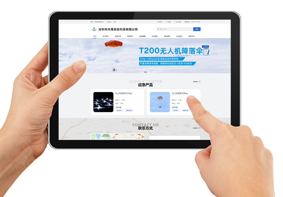 天鷹裝備自主研發(fā)傘降安全產品入駐易應急平臺(圖3)